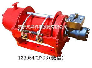3.3噸液壓馬達(dá)卷揚機(jī)圖片 小型液壓絞車系統(tǒng)制造廠家