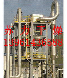 蘇力優質供應硬脂酸鋁烘干機 專業干燥設備，物超所值的選擇