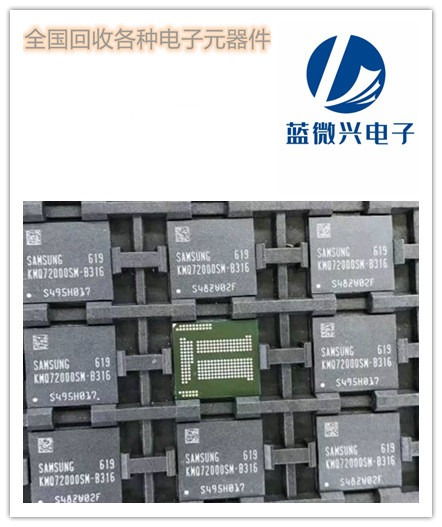 字庫回收與手機(jī)字庫再利用 計(jì)算機(jī)軟硬件資源循環(huán)新路徑