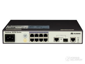 華為S2700-9TP-SI-AC交換機 7月限時特惠620元，助力企業網絡部署