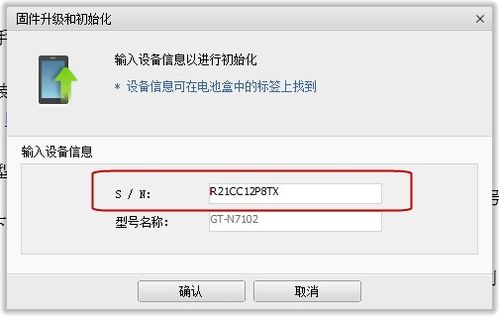 計(jì)算機(jī)軟硬件中的序列號(hào)（Serial Number）解析