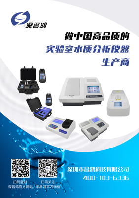 深昌鴻與您相約2021中國(guó)(淄博)國(guó)際化工科技博覽會(huì) 聚焦計(jì)算機(jī)軟硬件的創(chuàng)新應(yīng)用