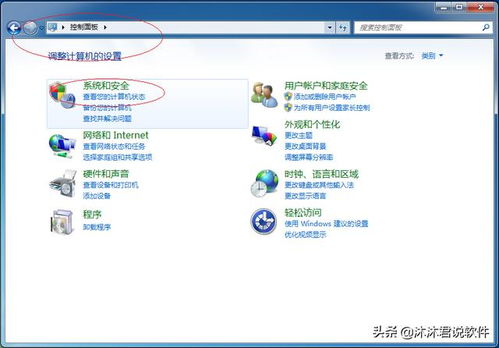 如何查看Docker狀態(tài)、監(jiān)控軟硬件使用情況及在Windows 7中啟動資源監(jiān)視器