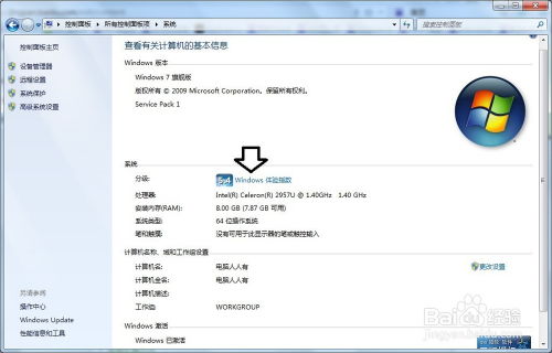 全面指南 如何測試計(jì)算機(jī)軟硬件的性能