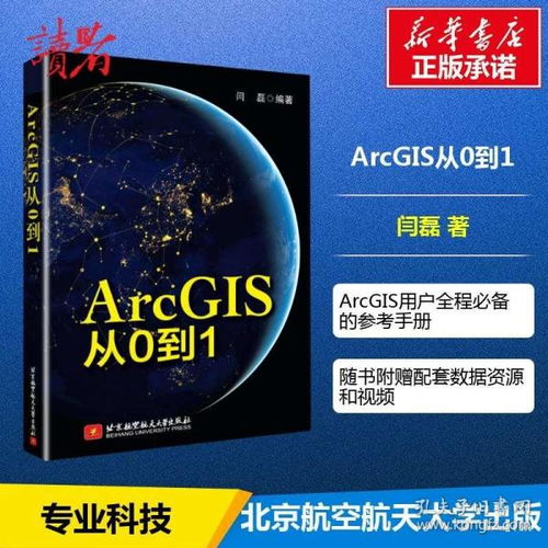 孔夫子舊書網 計算機與互聯網圖書的寶藏之地——以宸宸圖書專營店為例