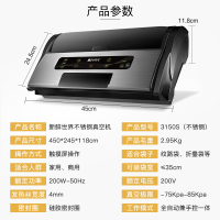 新鮮世界(Fresh World)FW-3150S包裝設備和新鮮世界(Fresh World)TVB-1705包裝設備